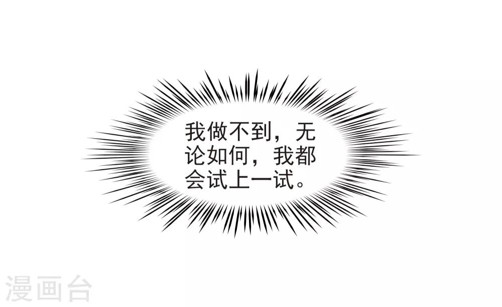 第440话 没有委托人的任务121