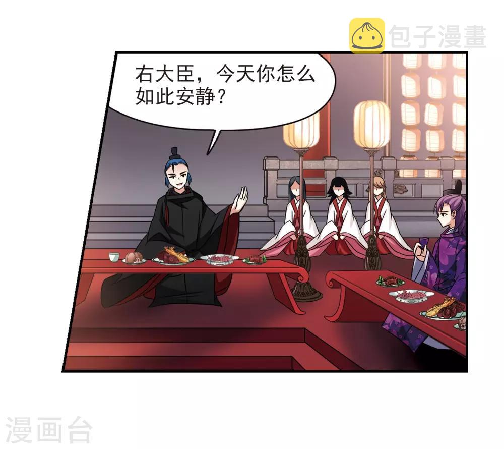 第247话 萤火虫之夜117