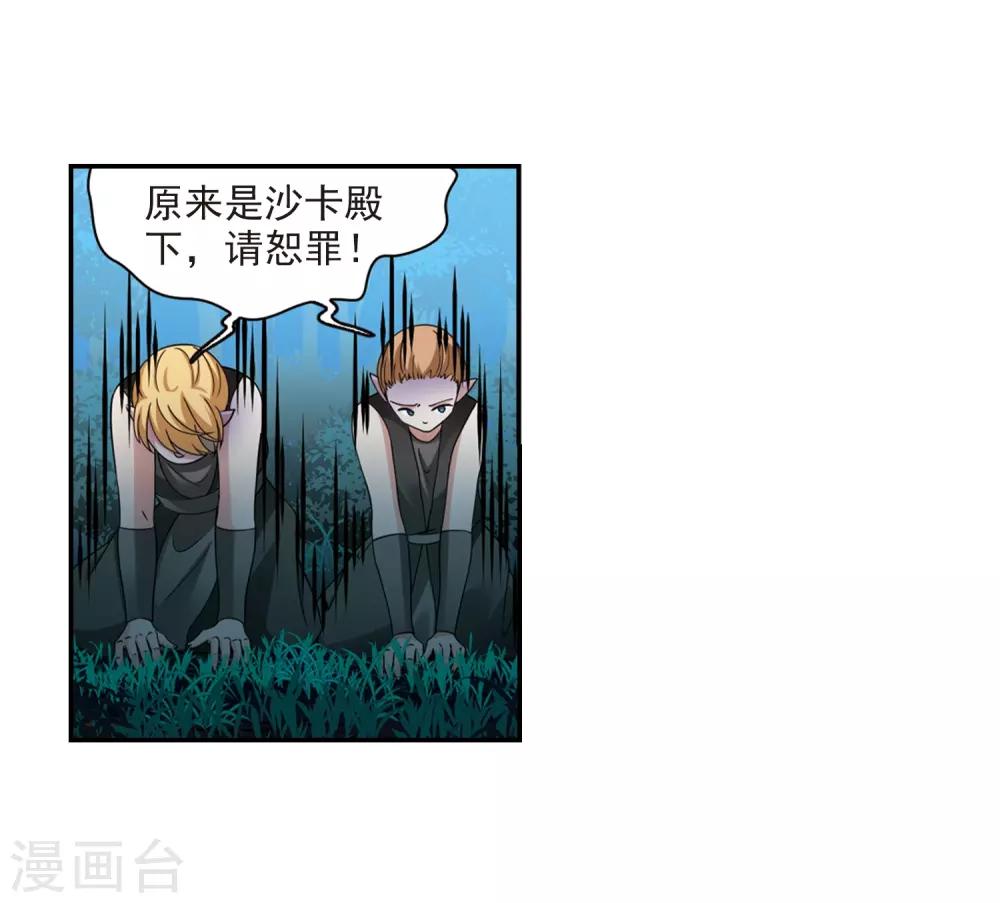 第472话 遇险36