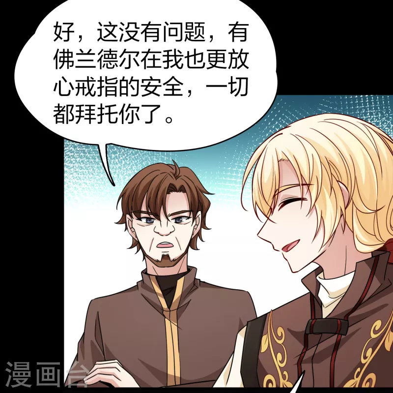 第2季第86话 所罗门王的宝物224
