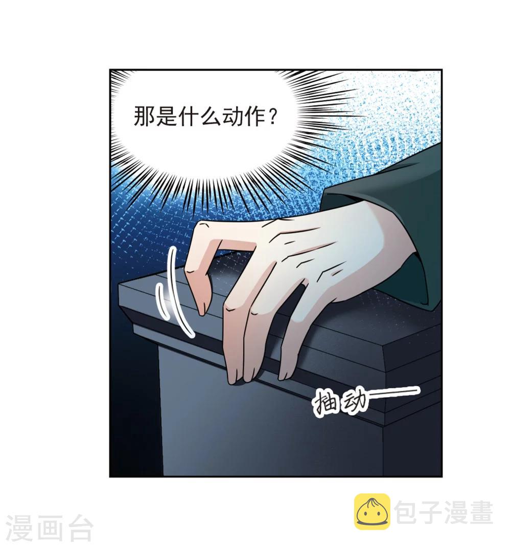 第400话 冥王14