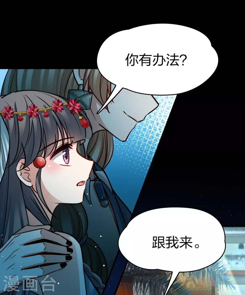 第2季第166话 爱129