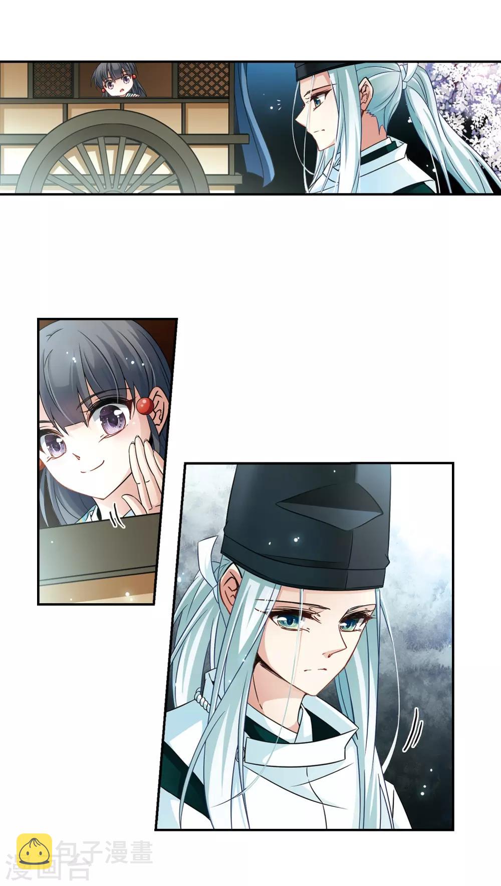 第229话 散心323