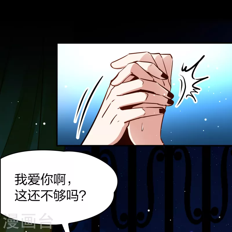 第2季第167话 爱232