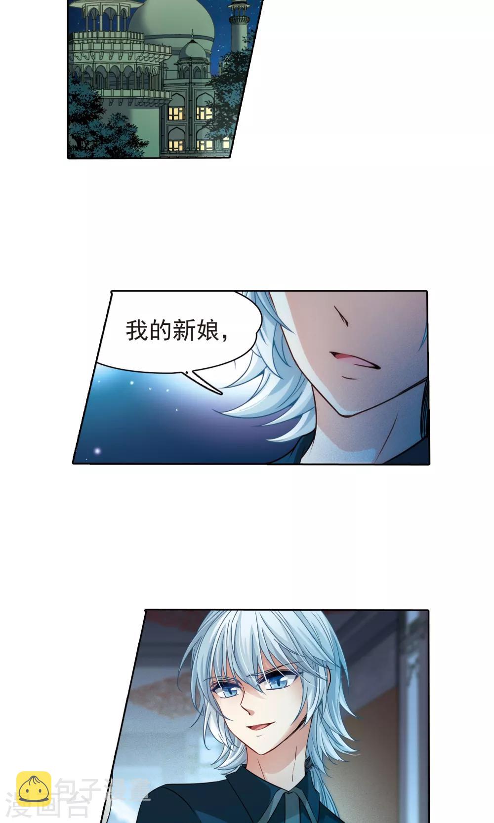 第367话 试炼之人211