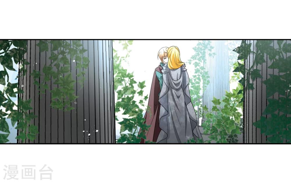 第404话 冥王的宴会119