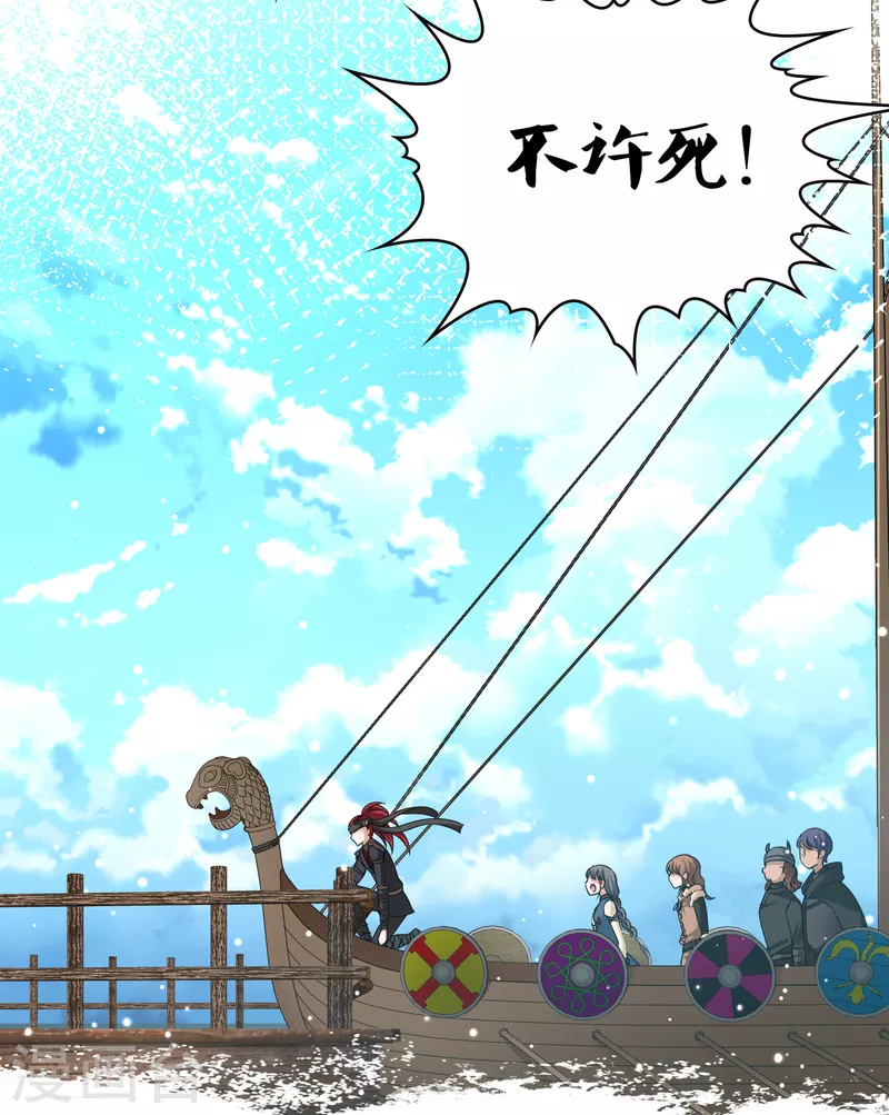 第2季第67话 拉尼阿尔的命运729