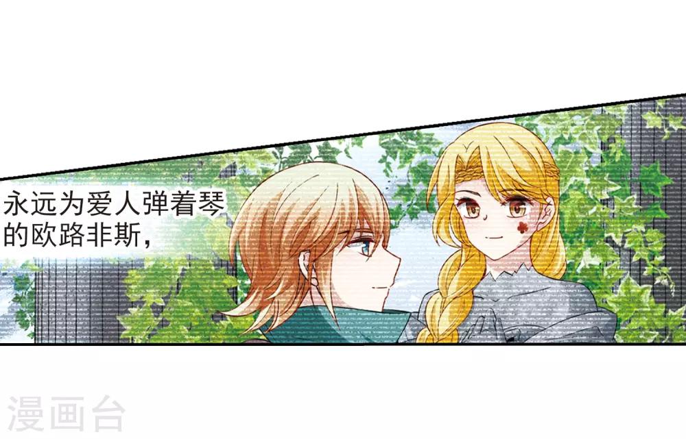 第429话 吃货组上线25