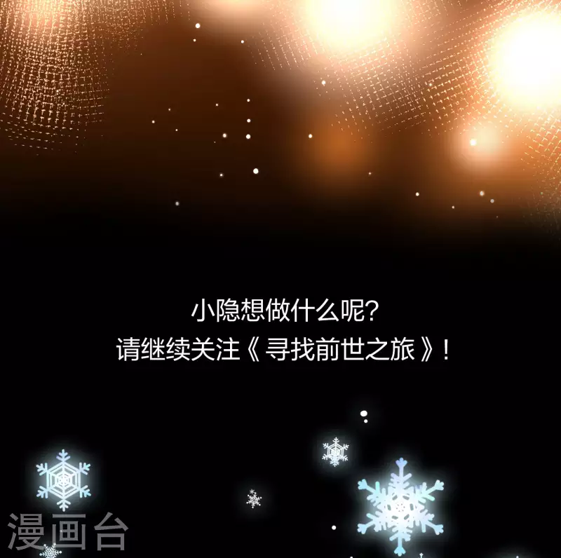 第2季第31话 纳维亚半岛246