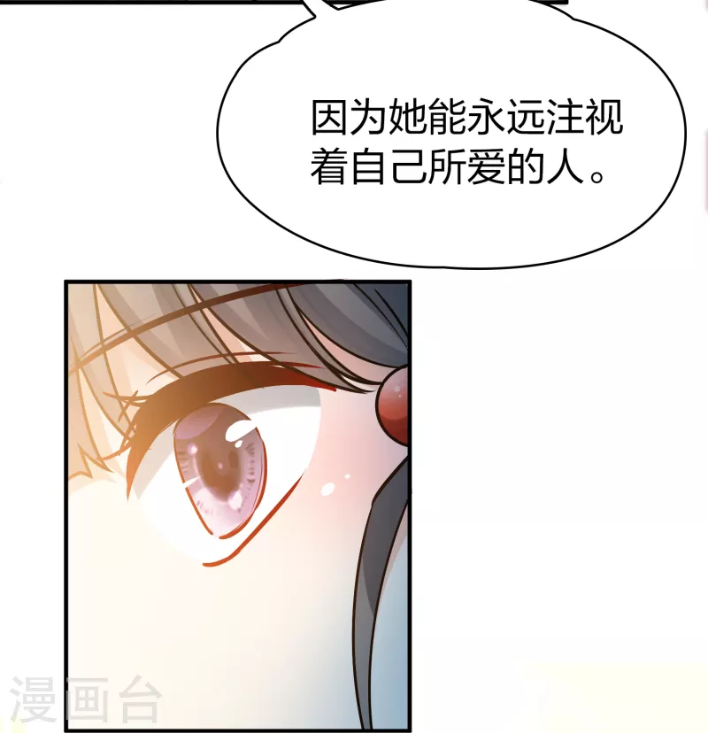 第2季第130话 向日葵花语223