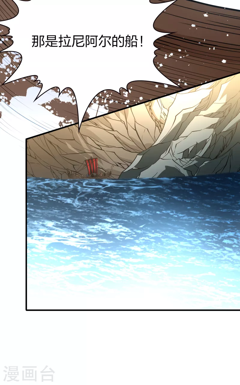 第2季第64话 拉尼阿尔的命运436