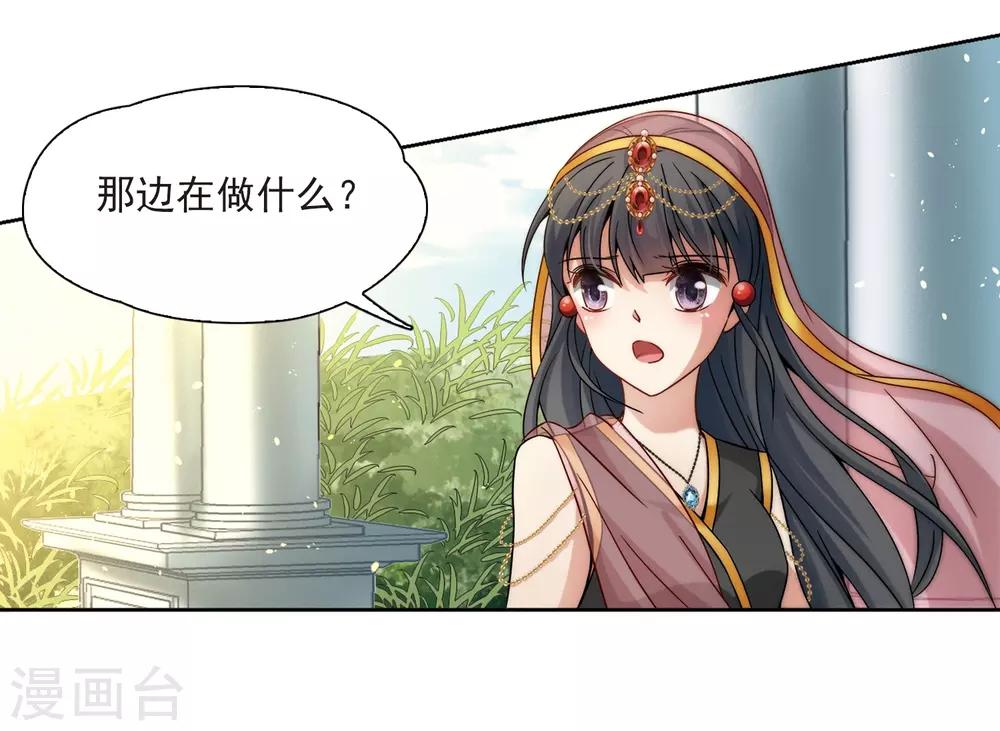 第356话 目莲221