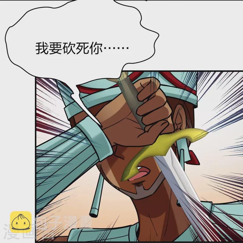 第2季第163话 遇袭223