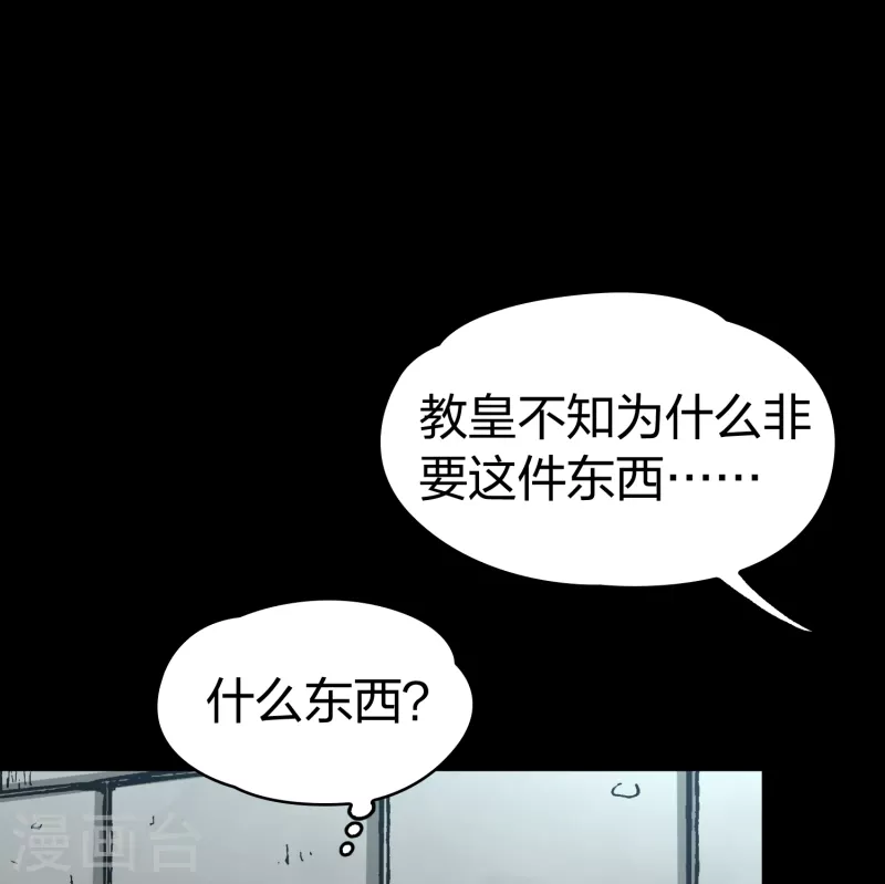 第2季第84话 圣城耶路撒冷419