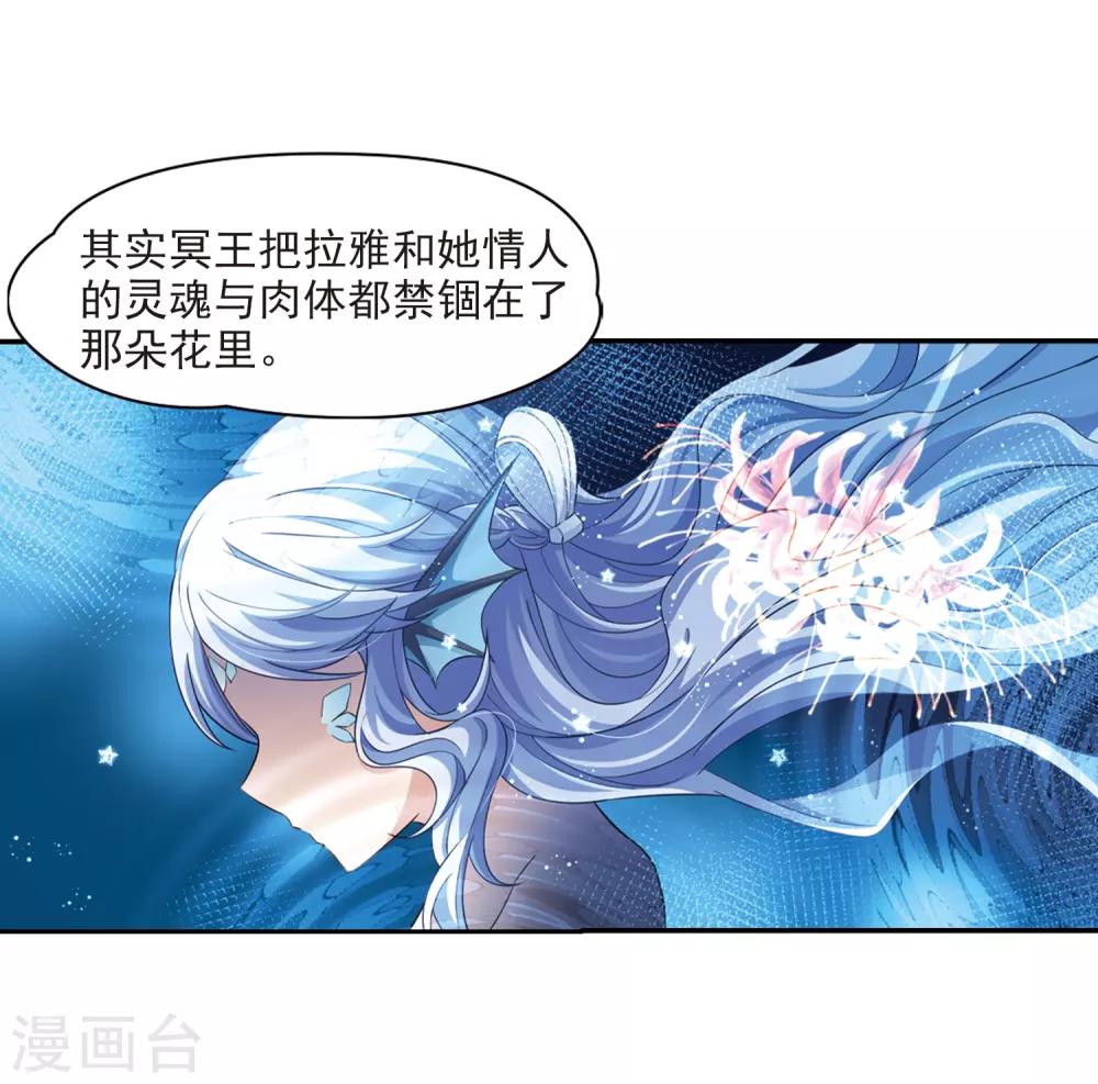 第417话 梦境中的约定118