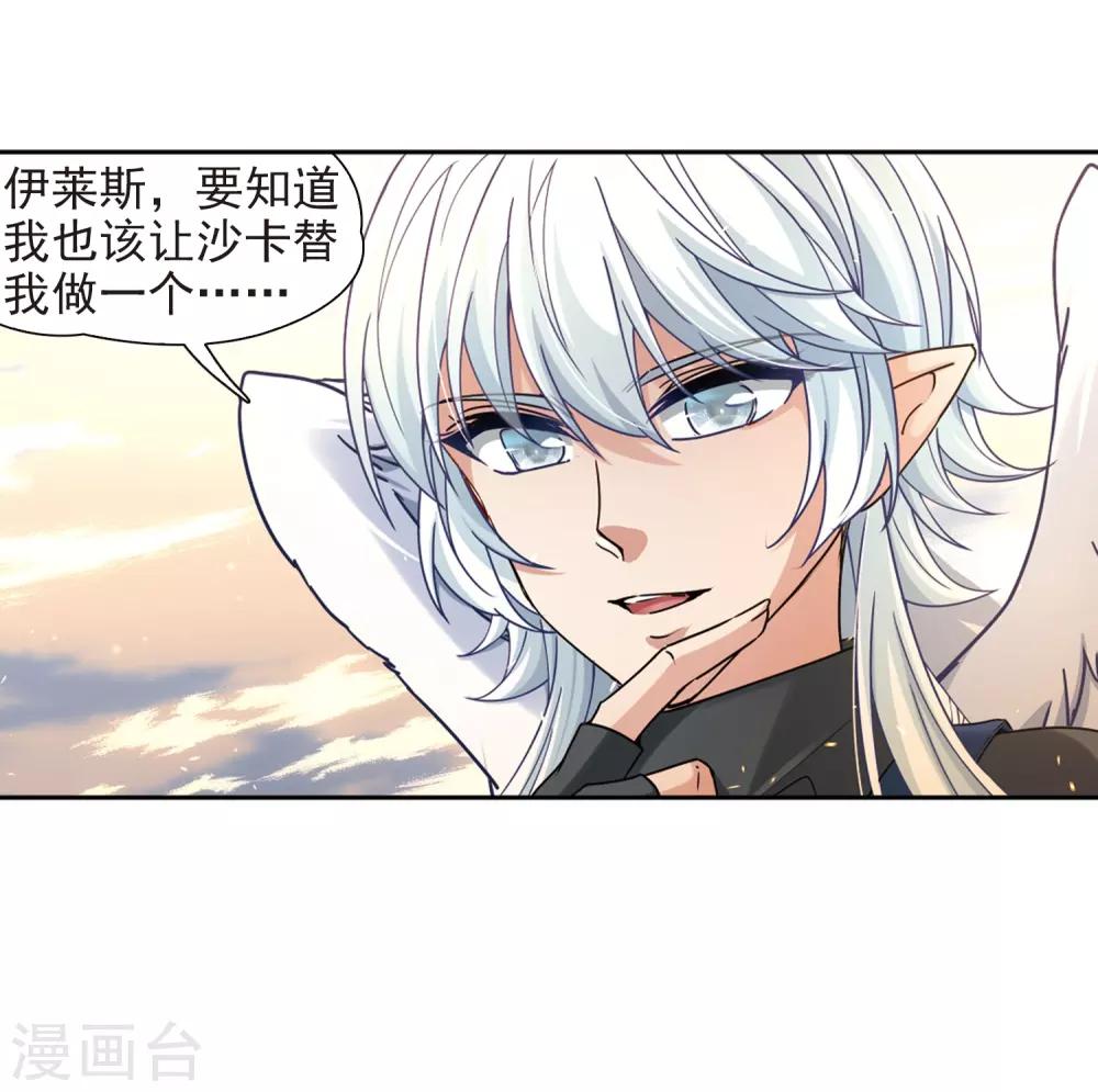 第449话 寻找多罗121
