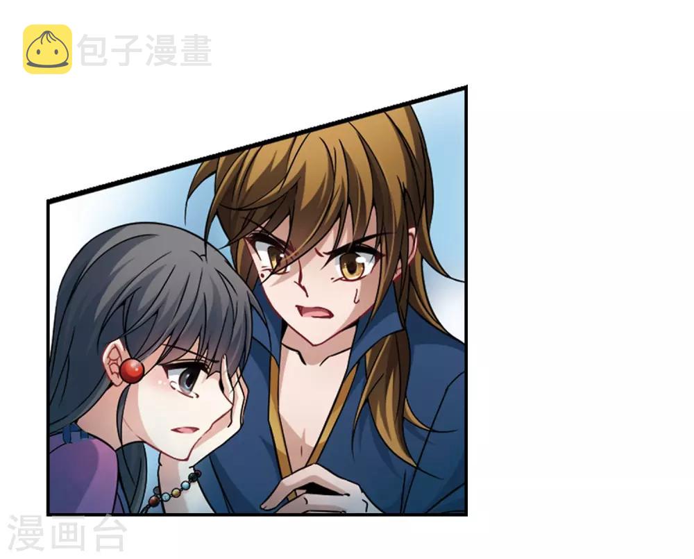 第323话 所罗门王216