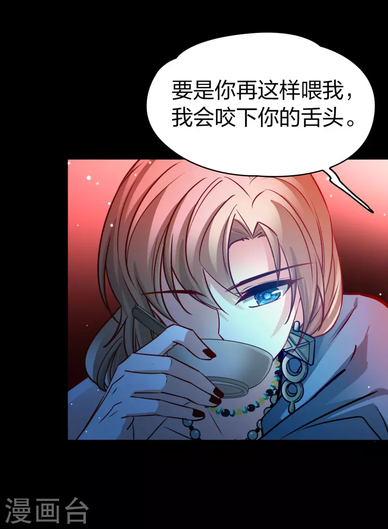 第2季第153话 成爲神使242
