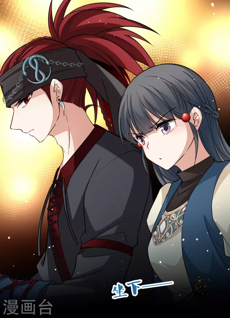 第2季第31话 纳维亚半岛237
