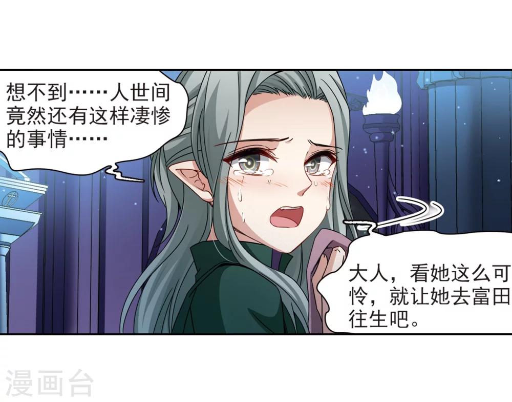 第399话 梦神安提318