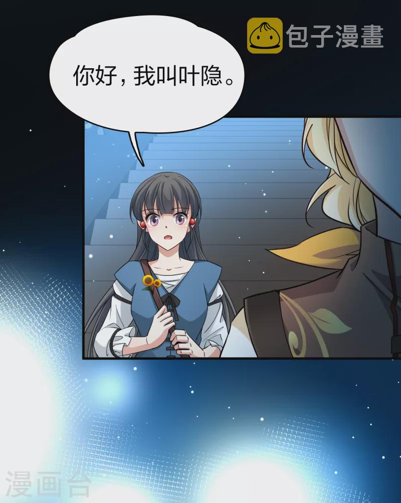 第2季第81话 圣城耶路撒冷137
