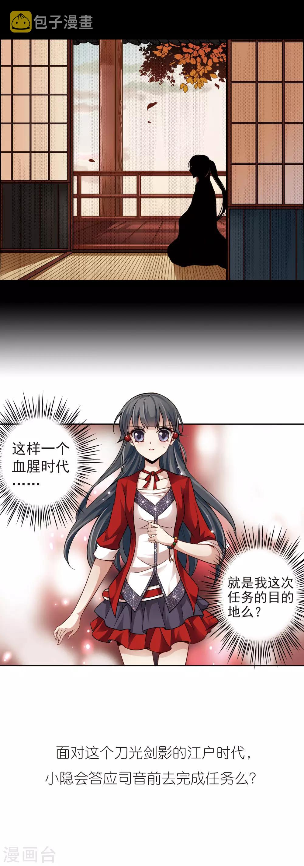 第31话 被诅咒的家族312