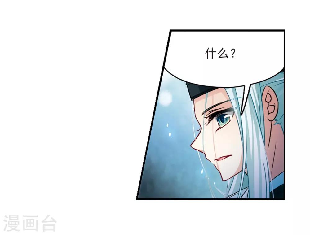 第233话 童子丸28