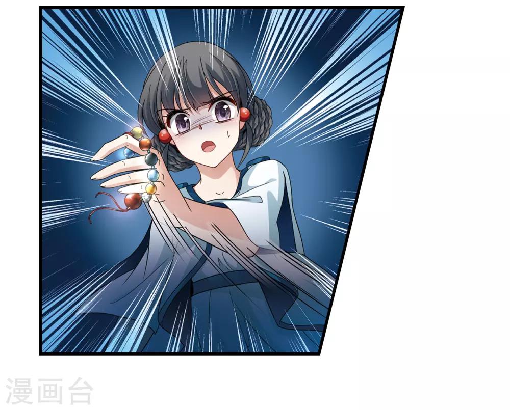 第414话 冥王的惩罚31