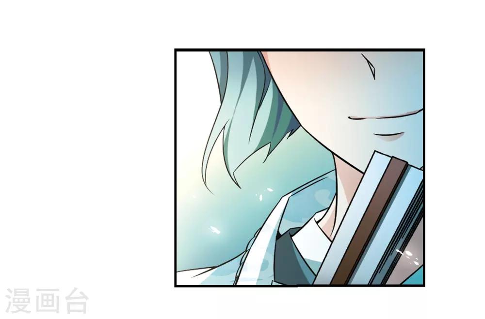 第232话 百鬼夜行311