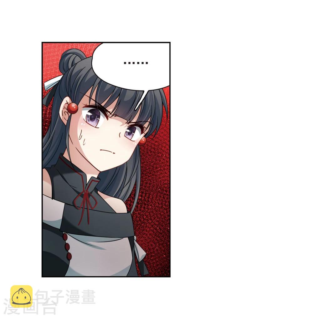 第391话 血池的巴托里夫人17