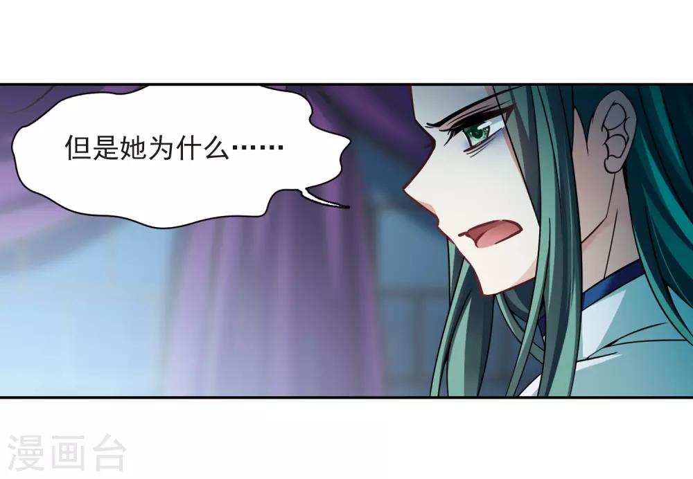第299话 魔王流迦24