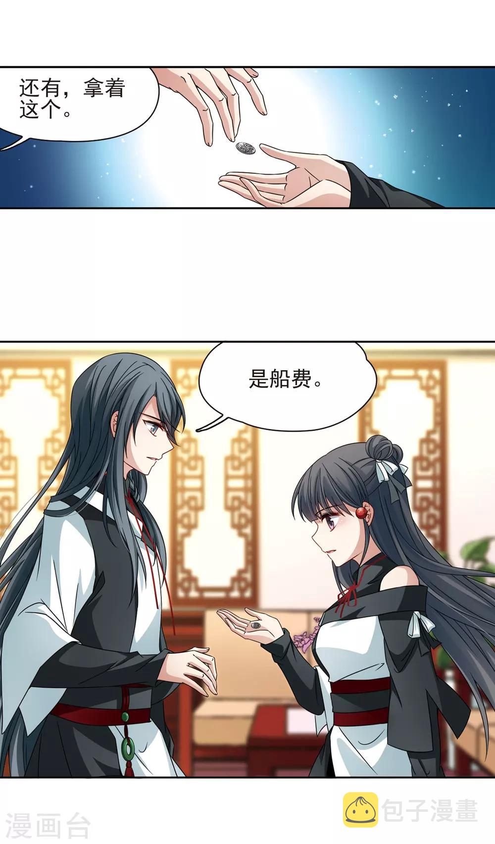 第376话 宿命的开始1（1）2