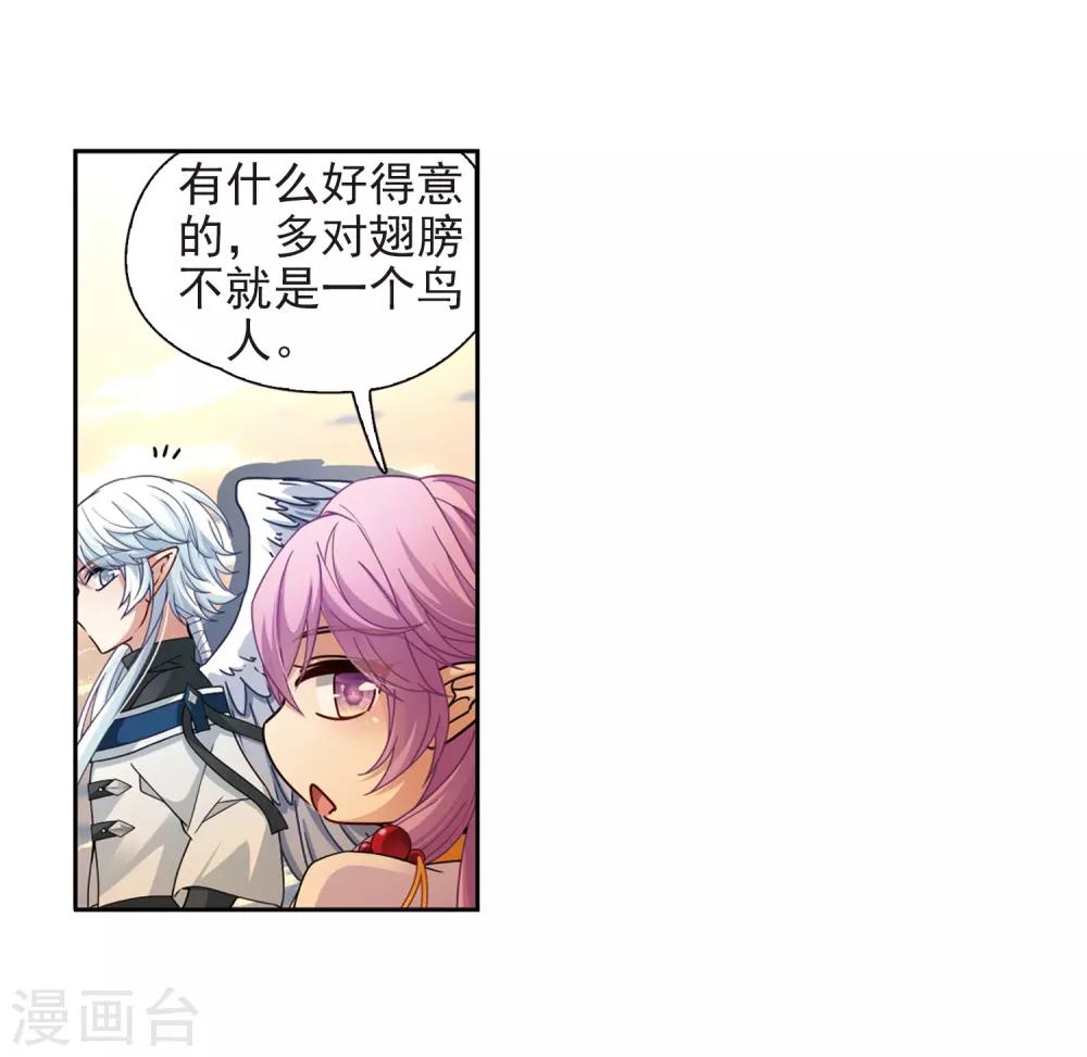 第449话 寻找多罗117