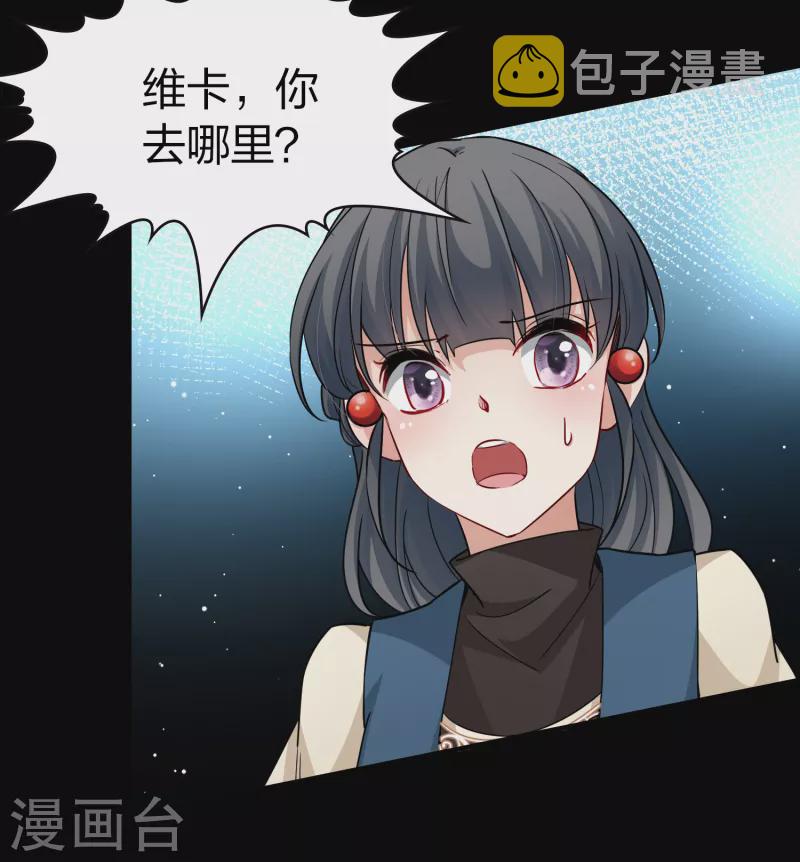 第2季第55话 暗藏的杀机14