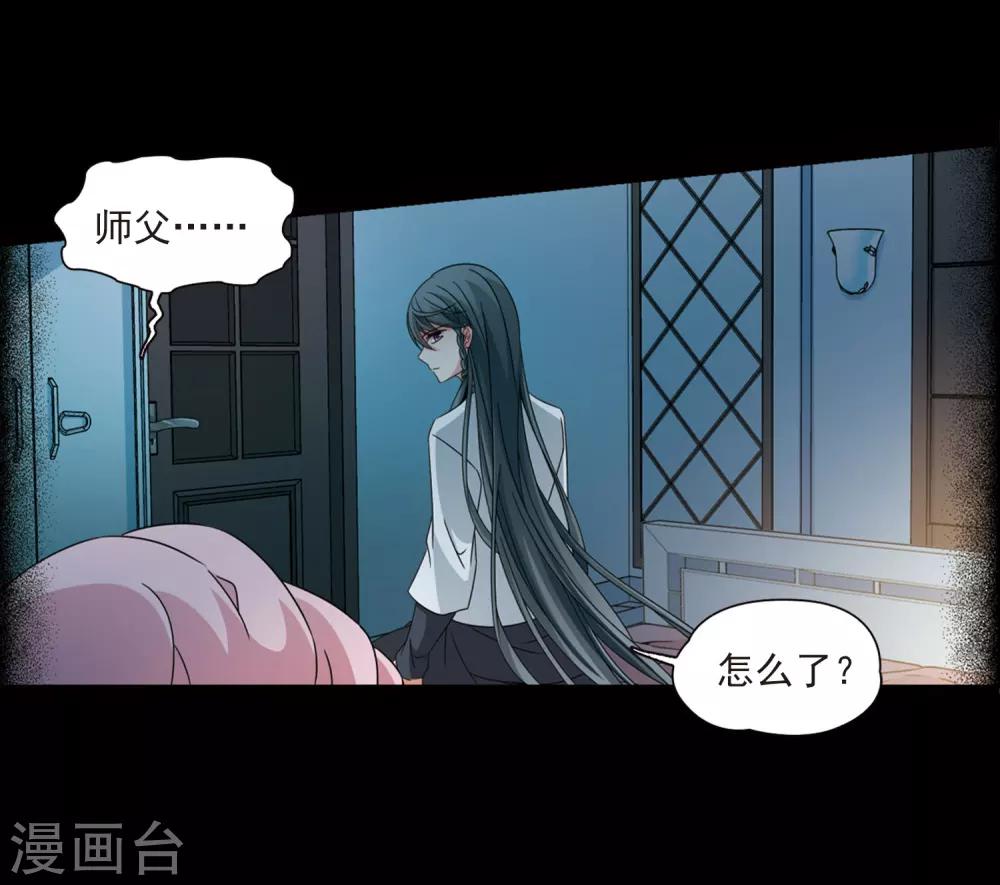 第382话 宿命的开始3（1）15