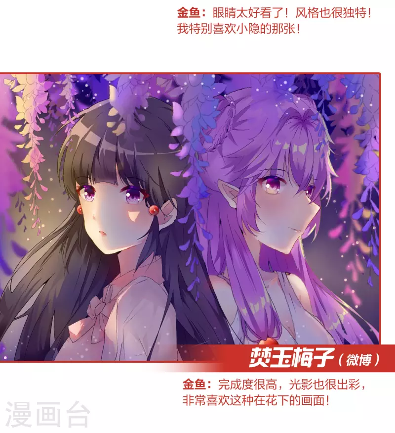 新年同人赛结果公布4