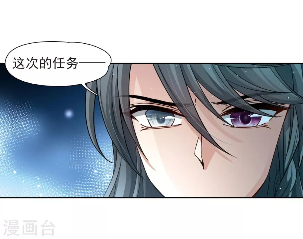 第440话 没有委托人的任务111