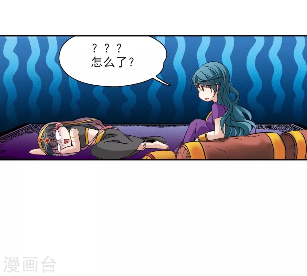 第354话 古印度加尼卡321