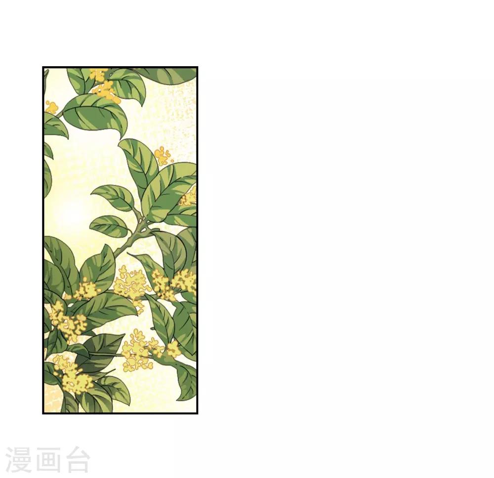 第437话 最後的任务2