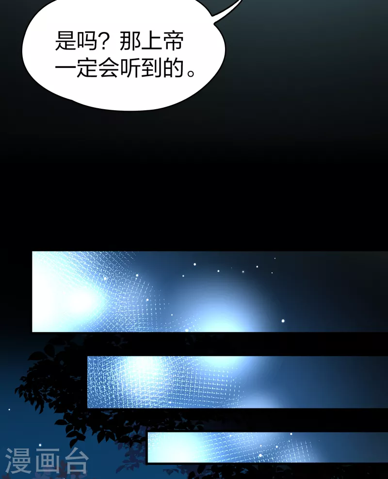 第2季第87话 所罗门王的宝物311