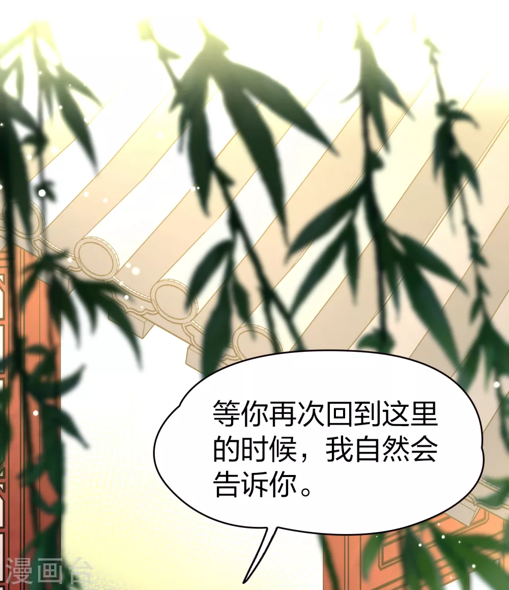 第2季第17话 水精灵的转世317