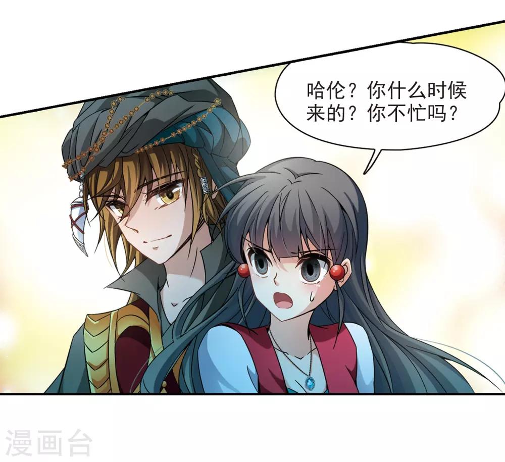 第329话 恢复容貌220