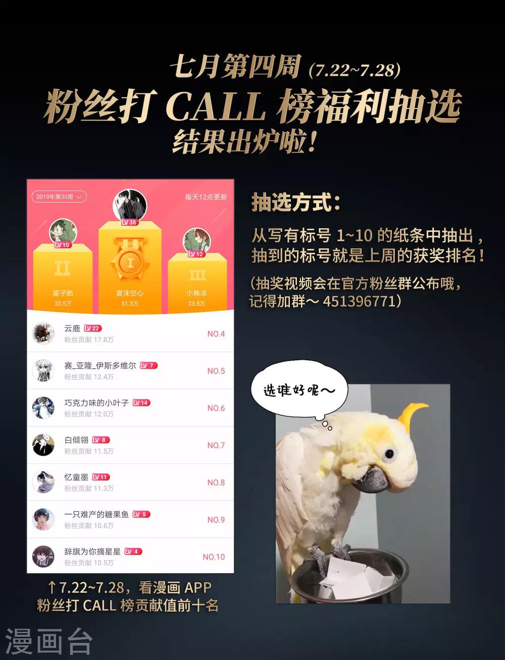 第415话 冥王的梦境123