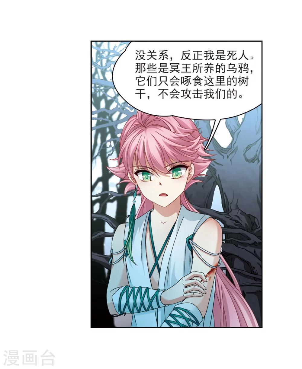 第395话 奇怪的少年215