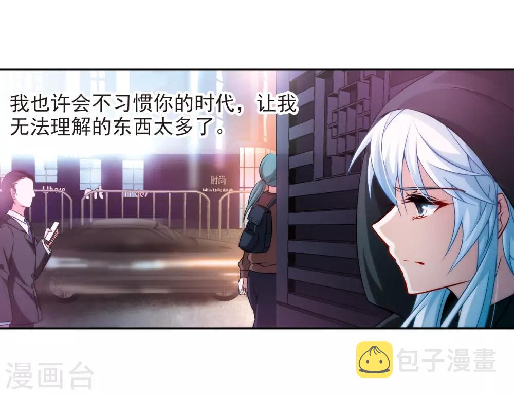 第273话 撒那特思的幸福317