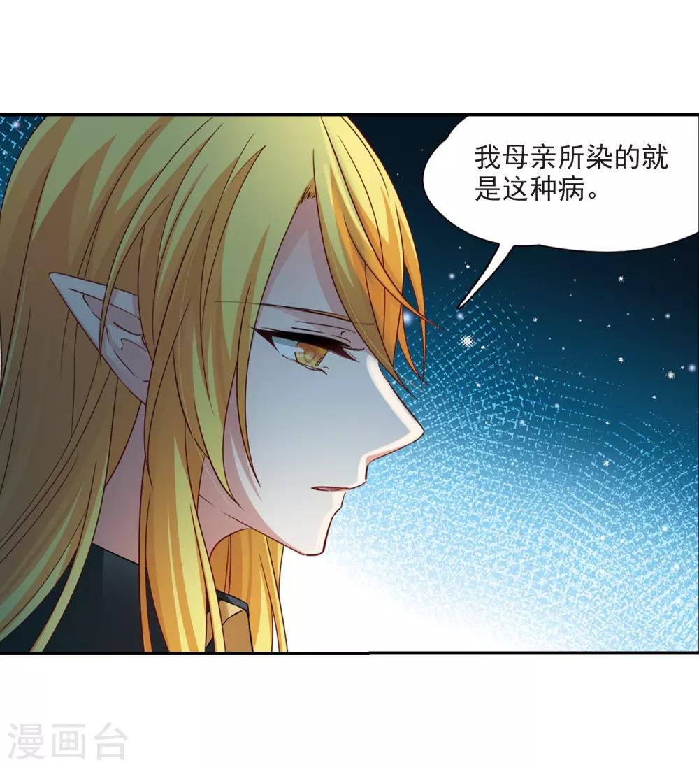 第472话 遇险324