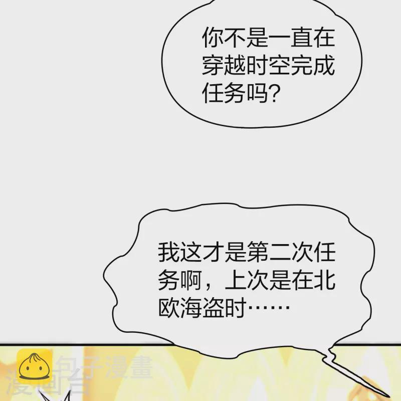 第2季第124话 被封印的记忆44