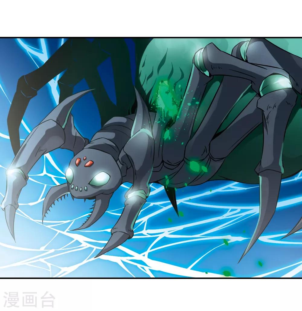 第316话 蜘蛛达达16