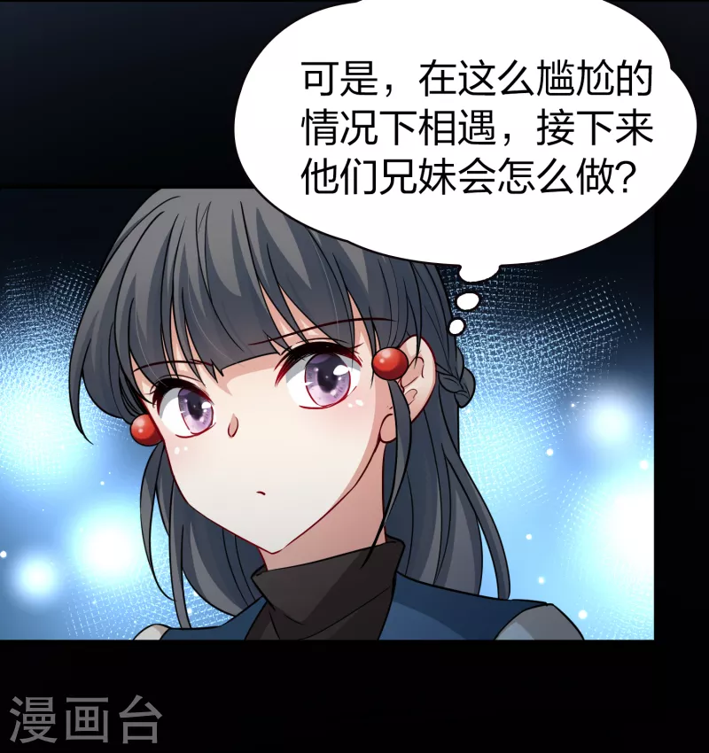第2季第55话 暗藏的杀机135