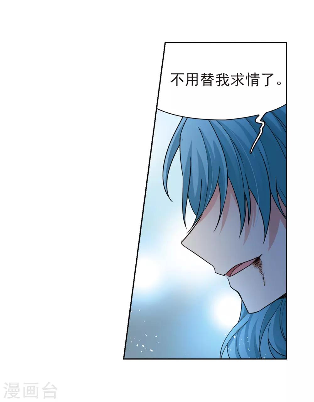 第422话 真相32